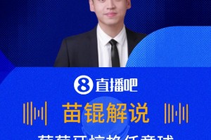 葡萄牙驚艷任意球戰術??解說員都被騙了：戰術打得巧妙啊